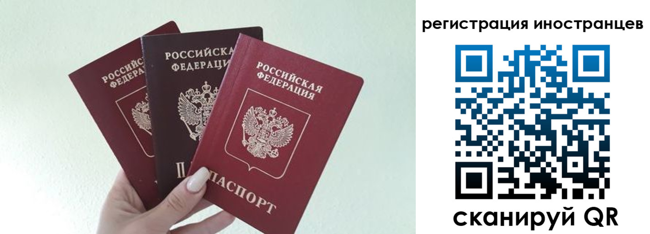 миграционный учет в Тюкалинске