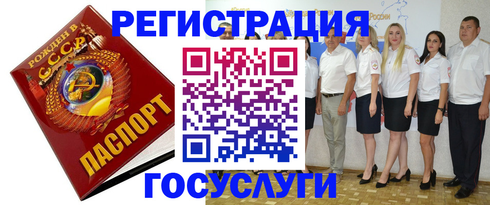 найти адрес прописки в Тюкалинске