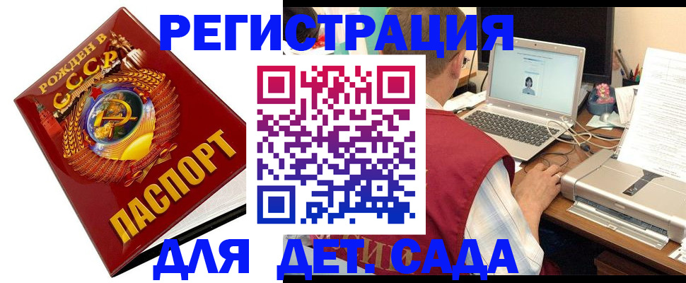 временная регистрация в квартире в Тюкалинске