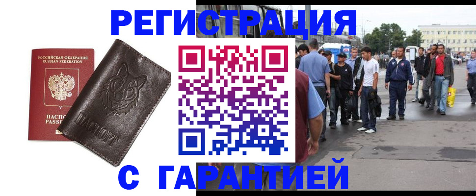 временная регистрация поиск в Тюкалинске