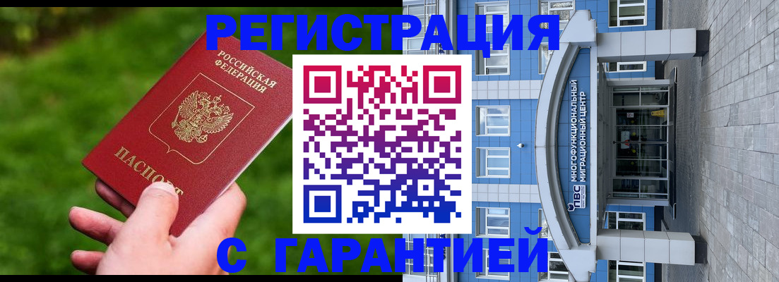 регистрация для школы в Тюкалинске